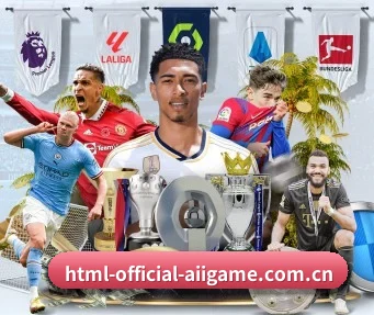 html-official-aiigame.com.cn APP 界面 - ayx